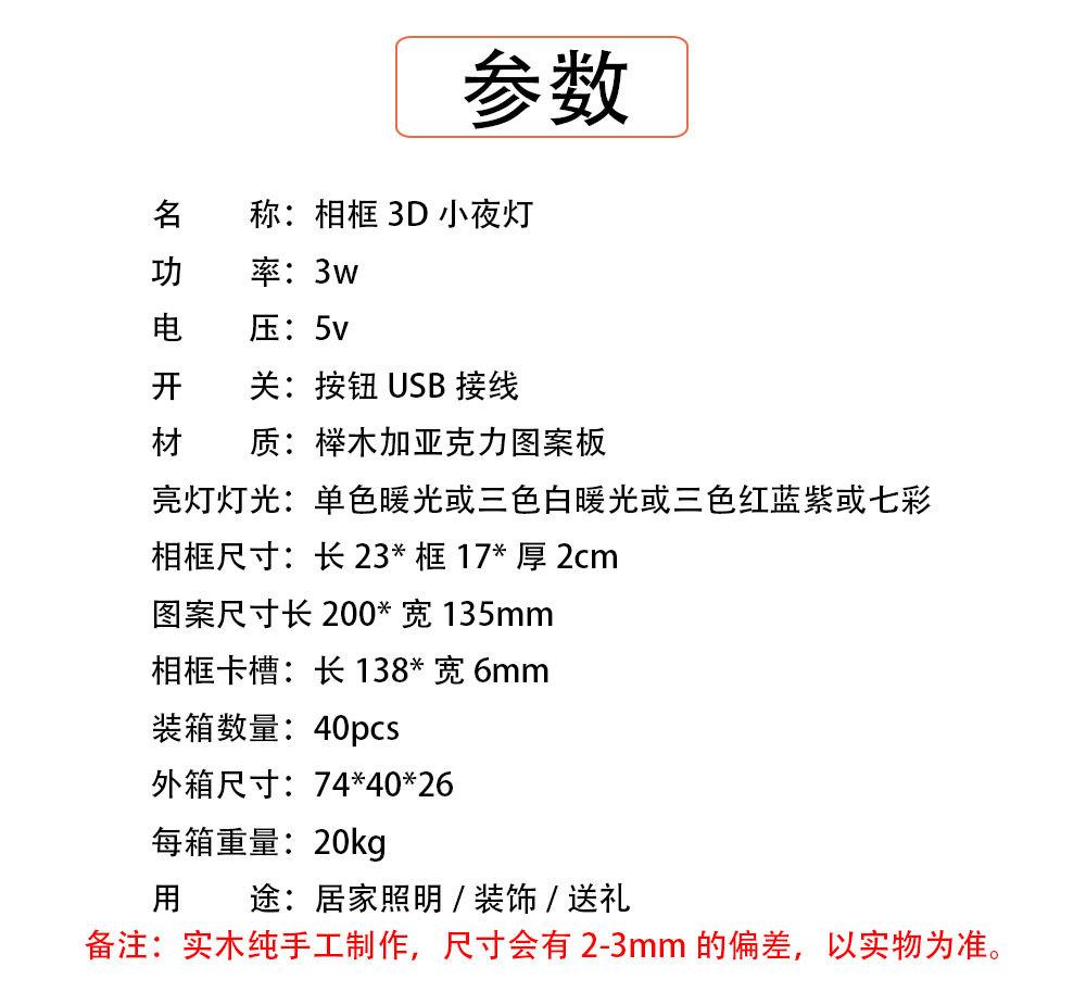 相框详情、英_04.jpg