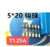 Fusible de vidrio de acción lenta monómero de disolución lenta 5X20T0.5A-T15A tubo de fusible de retardo tubo plano fabricante