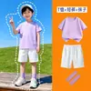 Set de Actividad para Padres e Hijos de Jardín de Infancia Conjunto de Tres Piezas Camiseta Blanca de Manga Corta 100% Algodón Puro Pantalones Cortos Blancos Nuevo de Moda 2026