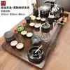 Juego completo de juego de té tetera automática integrada bandeja de té sala de estar en casa té kung fu mesa de té moderno minimalista