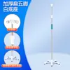 Soporte de Infusión Móvil Ajustable Acero Inoxidable Clínica Botella de Infusión Portátil con Ruedas Hospital Hogar
