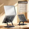 Soporte de Mesa para Gaming de Tableta Grande Acero al Carbono para Tableta Altura Ajustable Refrigeración Ajustable Plegable Soporte para Laptop