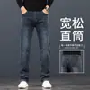 Jeans casuales largos de mezclilla azul italiano de alta gama para hombre 2026 primavera/otoño talla grande rectos holgados para mediana edad