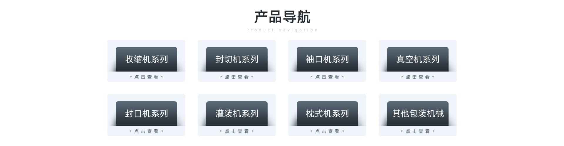 新纪元首页2