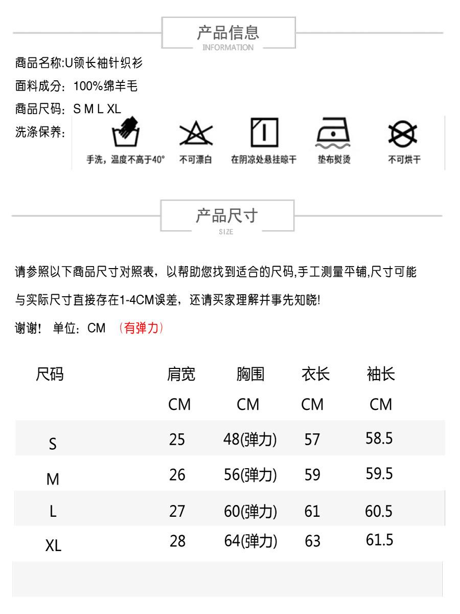 AI尺码