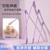 Espátula para Base de Crema Facial, Cuchara Dosificadora Cosmética, Raspador de Silicona con Mango Largo para Loción de Esencia, Cuchara Pequeña para Cuidado de la Piel y Loción Corporal