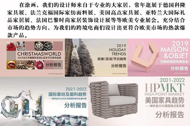 设计团队