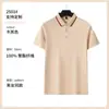 2026 Ropa de Trabajo Estampada Manga Corta para Hombre Uniforme de Grupo Corporativo Camisa Polo Camiseta Personalizada Moda Ropa de Trabajo