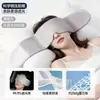 Touca para Sono Profundo em Microgravidade Máscara para Olhos Bloqueadora de Luz Faixa Especial para Dormir Proteção contra Vento de Ar Condicionado Essencial para Cochilo para Novas Mães Touca de Dormir Pós-Parto