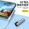 Adaptador de Fone de Ouvido Tipo C para Furo Redondo de 3,5 Adequado para Apple 16/15 Huawei Xiaomi Cabo Adaptador com Controle de Linha para Ouvir