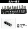 Llave de trinquete de dos vías de 36 dientes, destornillador con mango hexagonal Torx, llave de tubo