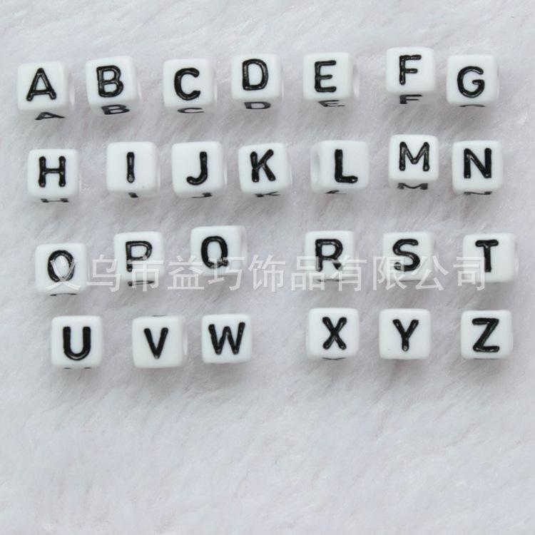 6mm方形白底黑字单字母珠1