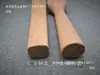 Herramientas Antiguas para Reparación de Libros, Madera para Perforar, Madera para Martillar, Madera para Martillar