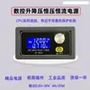 Fuente de Alimentación Regulable de Voltaje DC CNC XY-SK80H Voltaje Constante Corriente Constante Módulo de Regulación Automática de Voltaje Ajustable