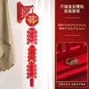 Decoraciones para inauguración de casa, suministros para ceremonia de mudanza, regalos para inauguración de casa, adornos para entrada, juego completo de decoraciones