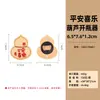 Abrebotellas Creativo de Madera Maciza con Forma de Calabaza con Pegatina Magnética para Refrigerador, Abrebotellas Multifuncional para Cerveza y Bebidas, Pequeña Decoración de Regalo