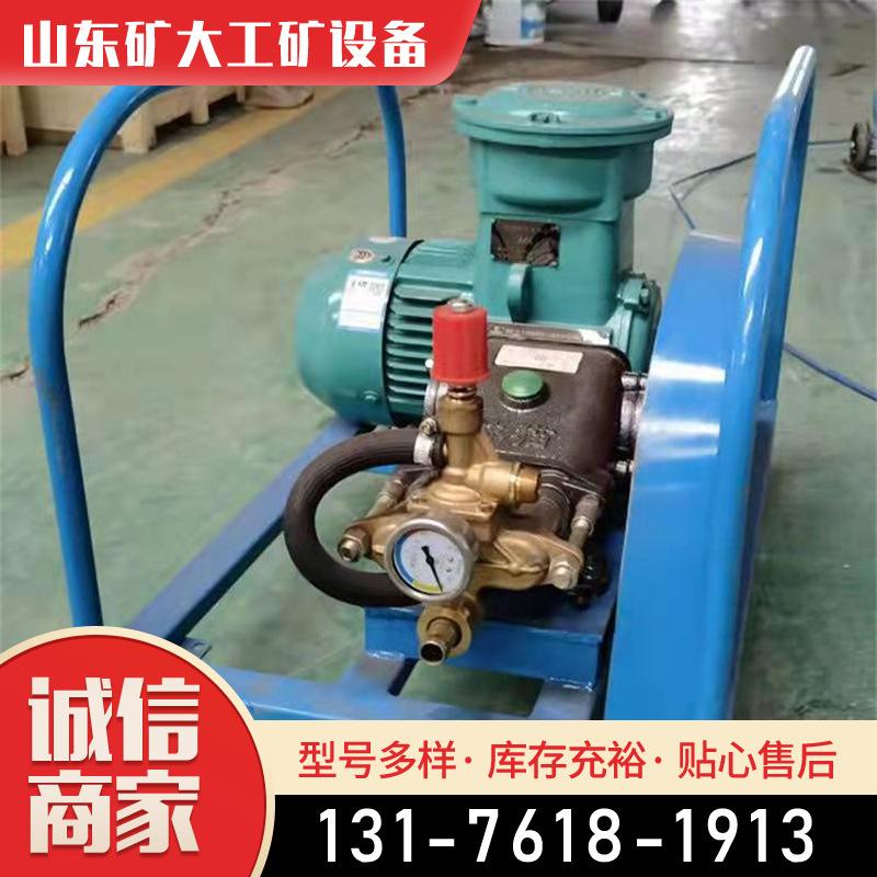 防灭火阻化多用泵