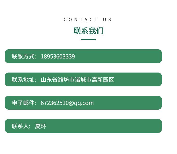 20210909163117502593436