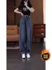 Pantalones de Banana de Mezclilla para Mujer 2026 Nueva Moda Cintura Alta Adelgazantes Primavera/Verano Versátiles Sueltos de Pierna Ancha