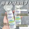 Spray Seco para Olhos Luteína Antocianina Segredo Puro Spray Hidratante para Olhos fabricantes de spray de luteína
