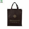 Bolsa de Compras Satchel para Costura sin Fondo en Forma de T Bolsa Publicitaria de Tela No Tejida Bolsa de Almacenamiento para Zapatos y Sombreros Ropa Se Puede Imprimir con Logo