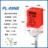Interruptor de Proximidad PL-05N Sensor DC de Tres Cables Normalmente Abierto PL-05P Interruptor de Límite Sensor Cuadrado