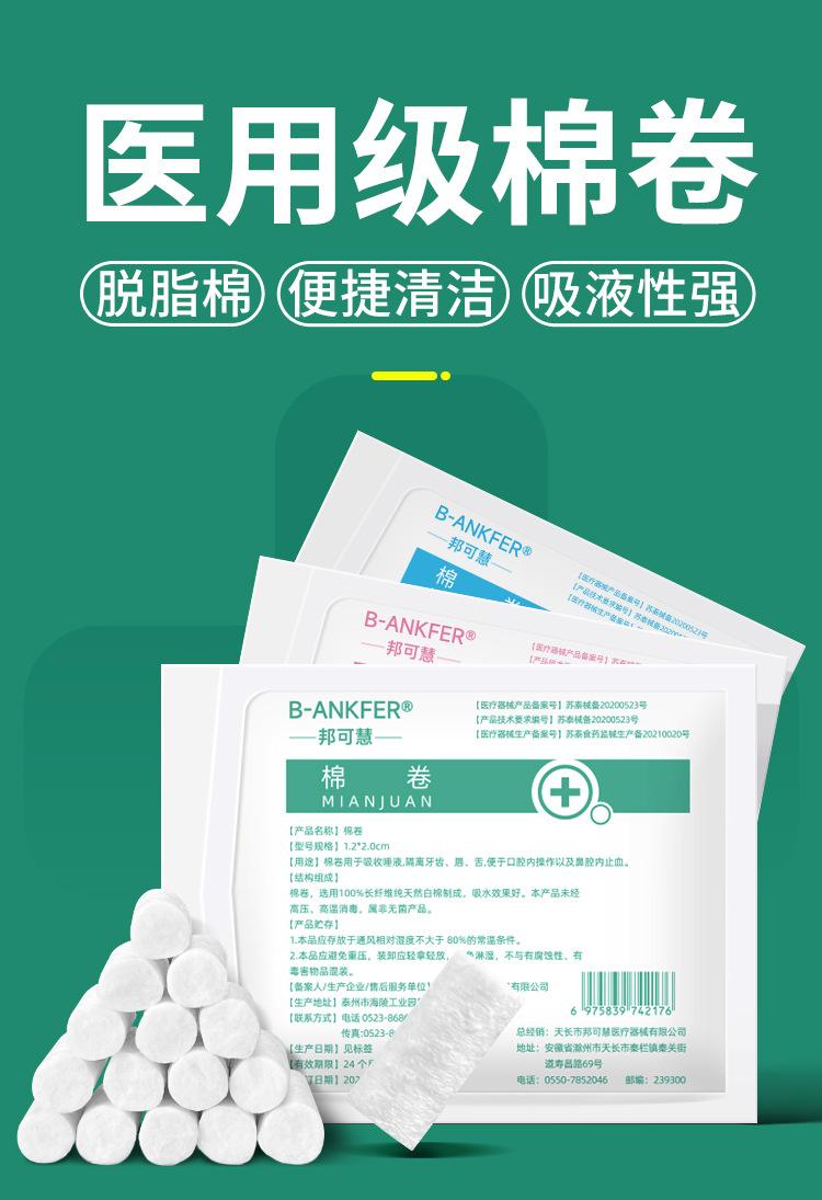 详情_01.jpg