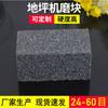 Bloque de pulido de cerámica rectangular de 75*50*50 para pared, pulido de suelos, granito y mármol.