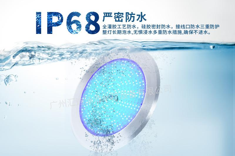 全灌胶超薄PC款280-汇迪_04.jpg