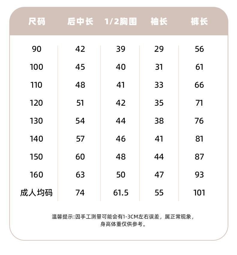 四色睡衣详情页_08.jpg