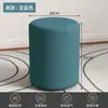 Banquillo para Cambiar Zapatos, Taburete Redondo para Uso Doméstico, Taburete de Sofá para Sala de Estar, Taburete Pequeño, Taburete de Tocador para Dormitorio, Taburete Bajo para Vestidor, Taburete Otomano, Uso Comercial