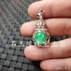 Colgante de jade Colgante de calabaza seca de jade Colgante de calabaza verde Yang Colgante de calabaza con incrustaciones de jade Colgante de collar