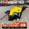 Máquina Cortadora de Carreteras Eléctrica al por Mayor, Máquina de Grabado y Corte de Piso de Cemento a Gasolina, Máquina Cortadora de Pavimento de Concreto