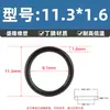 Anillo O de Nitrilo de Alta Calidad con un Diámetro de Alambre de 1.6* y un Diámetro Exterior de 5.7-118.2, Anillo Sello Junta Resistente al Aceite
