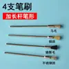 Cepillo de Acero para Amoladora Eléctrica, Cepillo de Alambre de Cobre Extendido, Cabezal Pulidor de Cerdas de Crin de Caballo con 3 Mangos, Cepillo de Acero Inoxidable, Venta al por Mayor por Fabricante