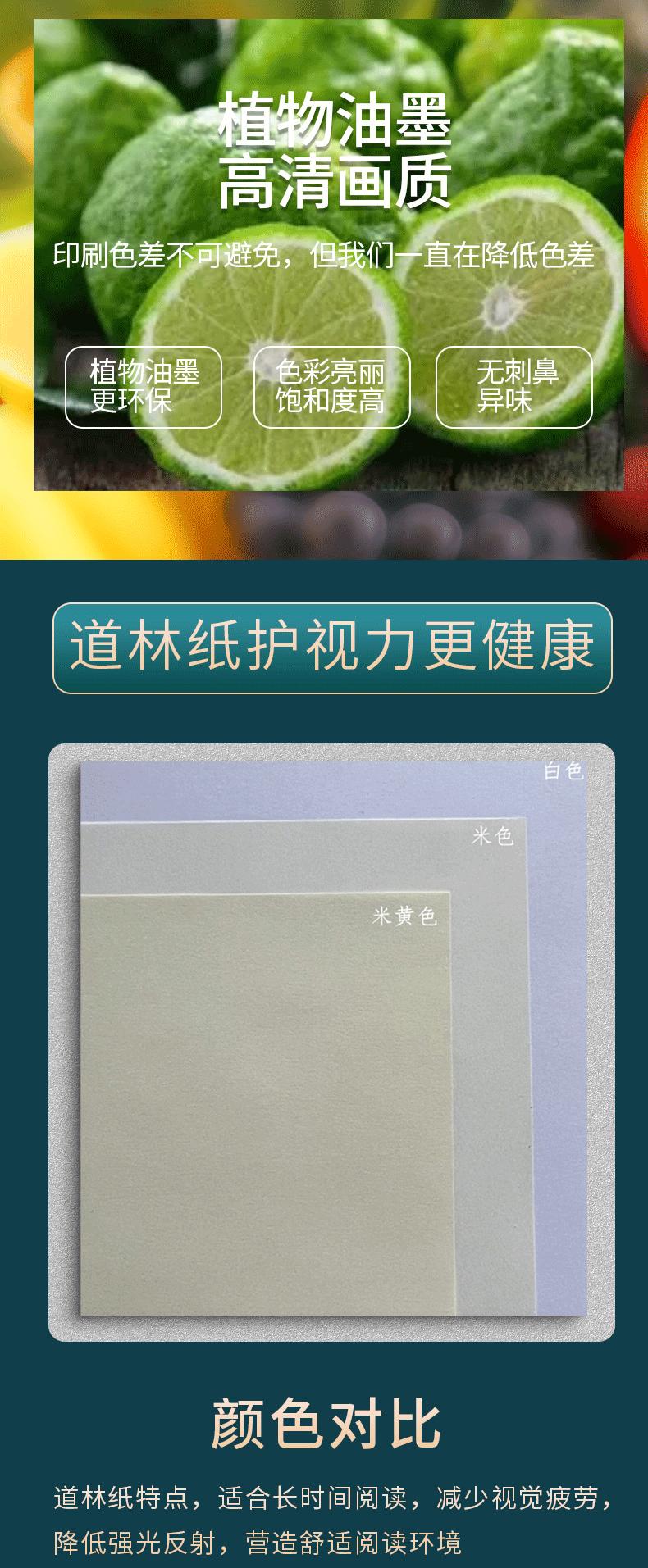 作业本详情页-拷贝_09.gif
