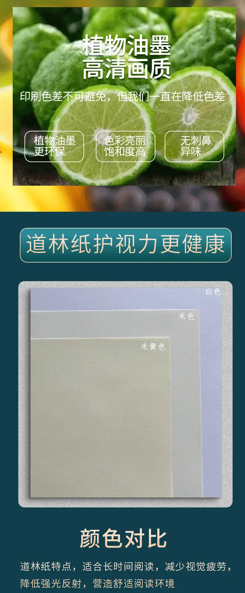 作业本详情页-拷贝_09.gif