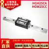 Tipo Silencioso Hgw20Cc Riel Guía con Brida Deslizador Venta al por Mayor Hgh20Ca Riel Guía Cuadrado para Máquina Herramienta Riel Deslizante de Precisión Lineal