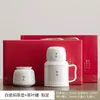 Taza Termo Pequeña de Porcelana de Jade para Té, Taza de Oficina, Gran Capacidad, Taza de Agua Potable Cultural y Creativa, Taza Retro China
