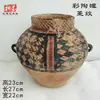 Vasijas de Cerámica Estilo Antiguo para Vino, Ollas, Jarras, Botellas de Fondo Puntiagudo, Tazones de Cerámica, Ollas de Cerámica de Colores con Patrón de Danza, Artículos Decorativos, Cerámica Negra Majiayao