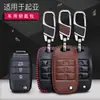 Adecuado para Funda de Llave Inteligente Kia k3/k4/k5 Game Running kx5 Freddy kx3 Huan Chi kxcross Funda de Llave