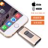 Memoria USB Metálica Retráctil para Teléfono Móvil de 32 GB USB 3.0 OTG Memoria USB de 64 GB Memoria USB Transfronteriza de 128 GB Soporta Impresión de Logo USB