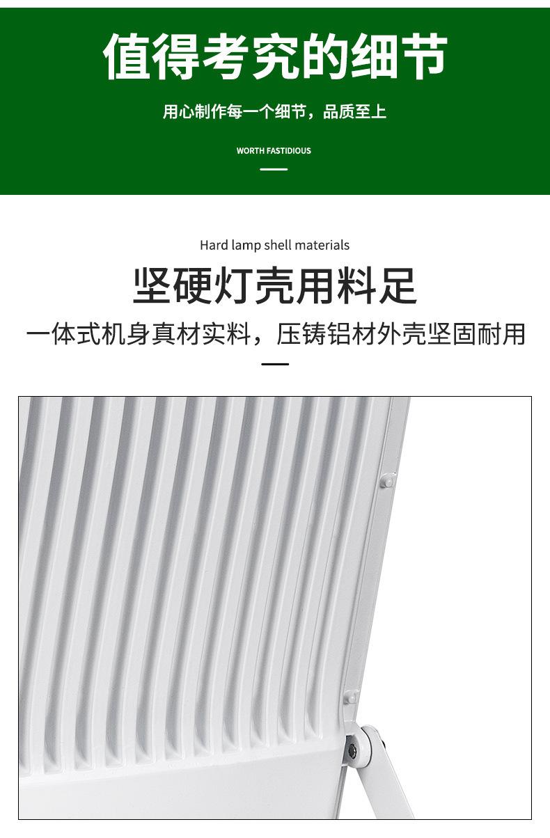 2020户外投光灯详情（20版_09.jpg