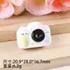 Lindos Accesorios de Cámara de Gato 3D Amuletos para Teléfono DIY Resina de Pegamento Crema Accesorios Decorativos Pequeños