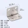 Suporte de Placa de Suporte de Cantoneira em L de Ângulo Reto para Processamento Personalizado Suporte de Fixação de Móveis Acessórios de Conexão Divisória Cantoneira de Ferro Espessada em Ângulo de 90 Graus
