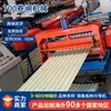 Máquina de persiana à prova de vento 700 Máquinas de persianas olímpicas Equipamento de persianas de aço coloridas australianas Máquinas de chapas de persianas à prova de fogo
