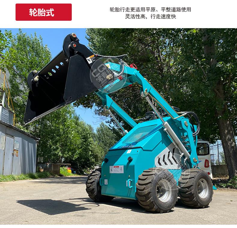 小型滑移装载机2_06