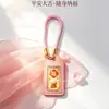 Llavero Colgante Regalo de Oro Puro 999 Venta al por Mayor desde 1 Pieza Colgante de Bolsa Colgante para Coche Dropshipping Atracción de Tráfico para Transmisiones en Vivo Regalo