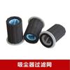 Adequado para Aspirador Eureka Z0801 Z0901 SC15824N SC15822N Elemento Filtrante