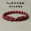 Pulseira Pixiu de Cinábrio Pulseira de Areia Dourada Roxa Pulseira Feminina Ano do Zodíaco Pulseira Masculina de Cinábrio Pixiu Duplo Baixo Conteúdo